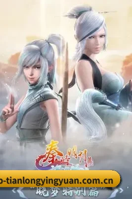 多元发展